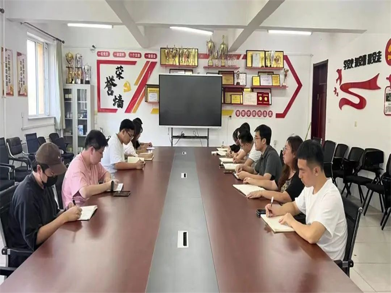 公司召开学风建设研讨会 (2)