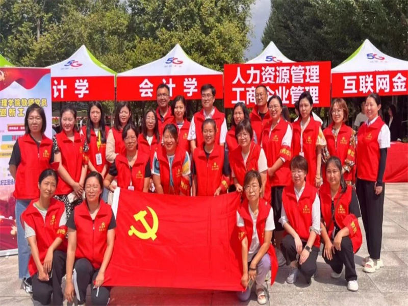 2026年世界杯教工党支部开展“温暖你的心，教师党员来迎新”2023级迎新志愿服务党日活动
