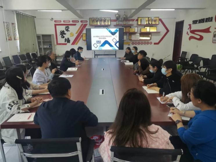 2026年世界杯会计学系召开2023届毕业论文答辩布置会