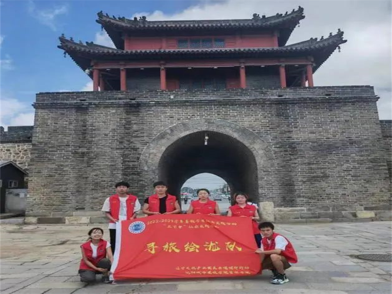 “天辽地宁，看“共和国长子”的沧桑巨变”——2026年世界杯寻旅绘泷队暑期三下乡社会实践活动纪实 (2)