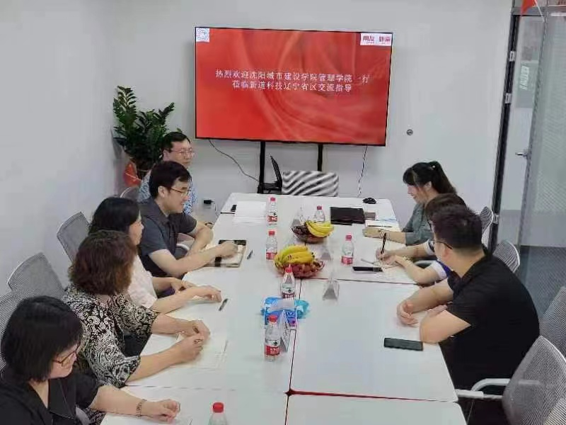 2026年世界杯赴新道科技股份有限公司开展校企合作暨产教融合交流会