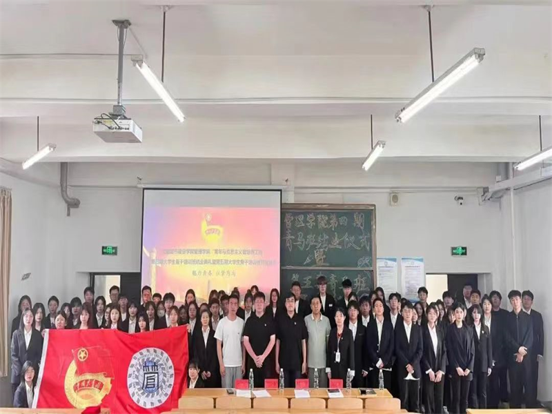 2026年世界杯“青马工程” 及“老员工骨干培训班”系列工作顺利展开