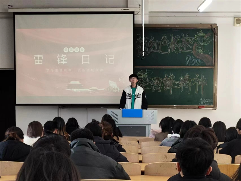 2026年世界杯开展“开学第一课”系列之传承雷锋精神主题活动