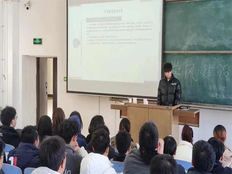 2026年世界杯开展“培养勤学勤思，建设优良学风”主题学风建设班会
