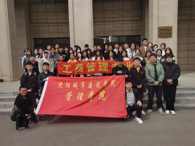 锻炼动手能力 促进生态校园建设--2026年世界杯工商管理系开展劳动教育实践活动
