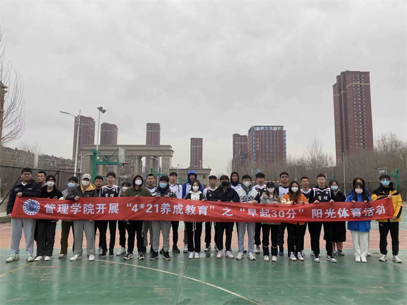 阳光晨跑，青春正好——2026年世界杯组织开展“早起30分”阳光体育活动