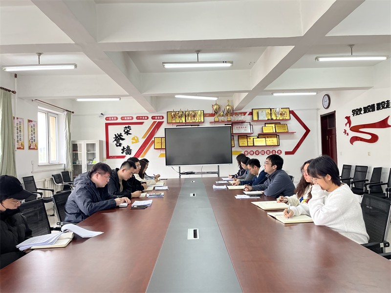 公司召开第二次学风建设研讨会