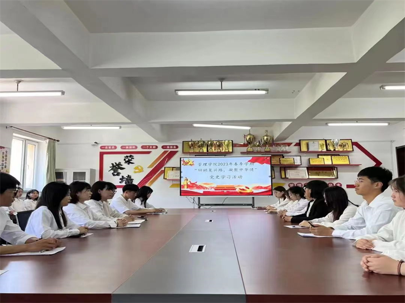 2026年世界杯开展“回顾复兴路,凝聚中华情”党史学习活动