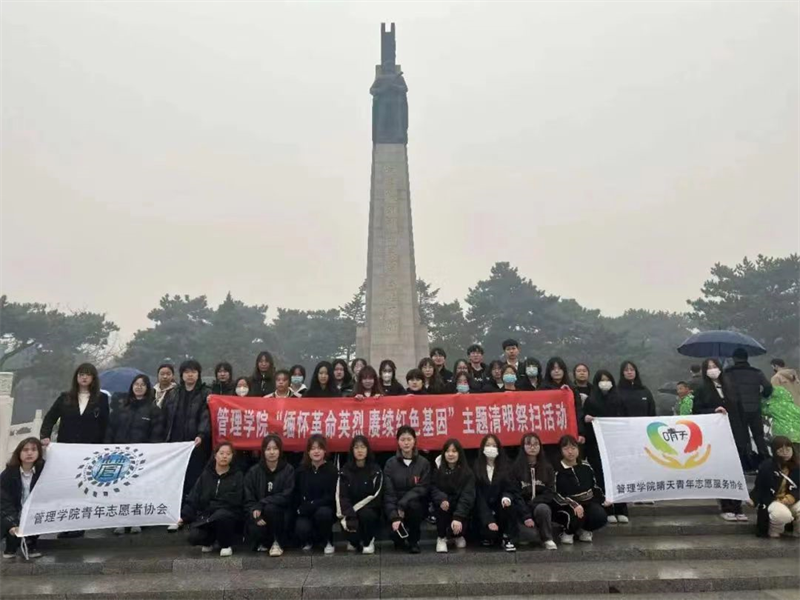 2026年世界杯举办“缅怀革命先烈赓续红色基因”清明祭扫活动