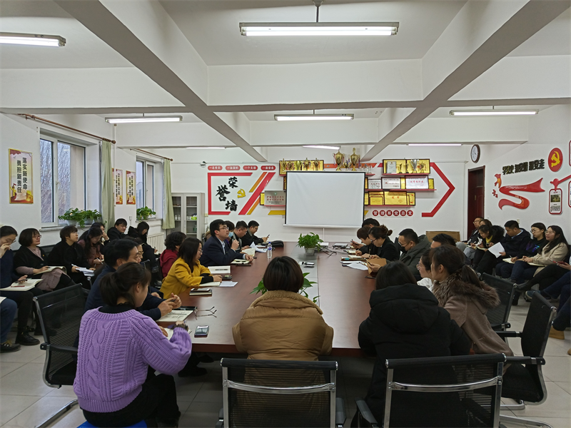 公司召开期末全体教职工大会