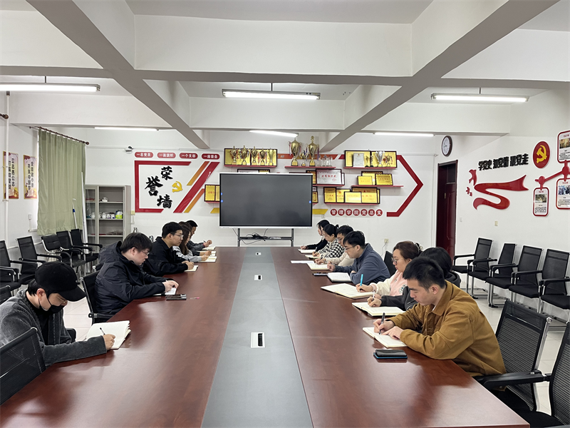 公司召开辅导员工作例会