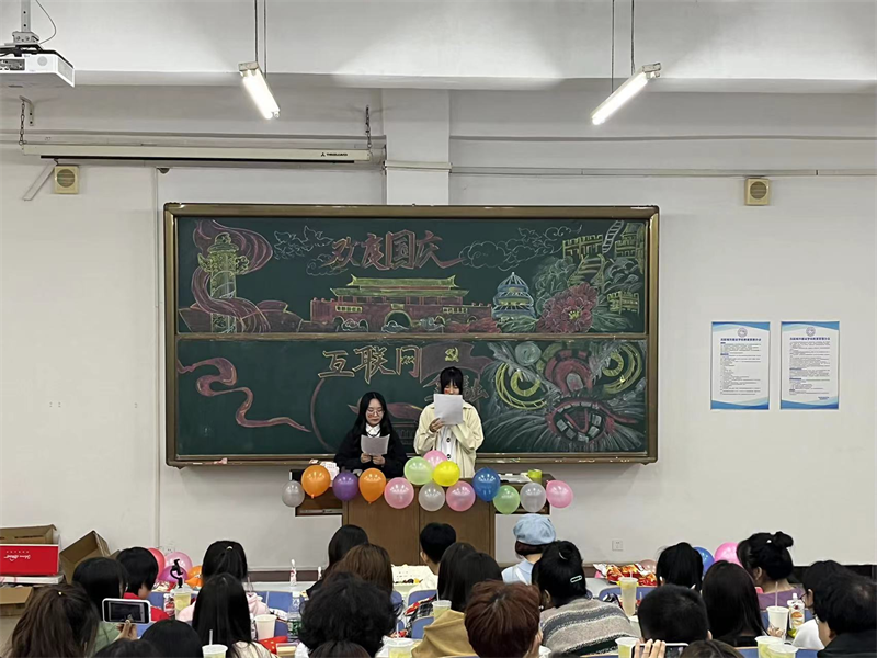 2026年世界杯组织开展“喜迎二十大,礼赞我的国”欢度国庆系列活动