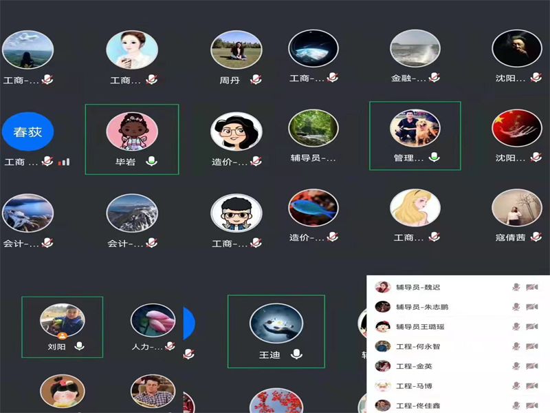 公司召开全体教职工大会（1）