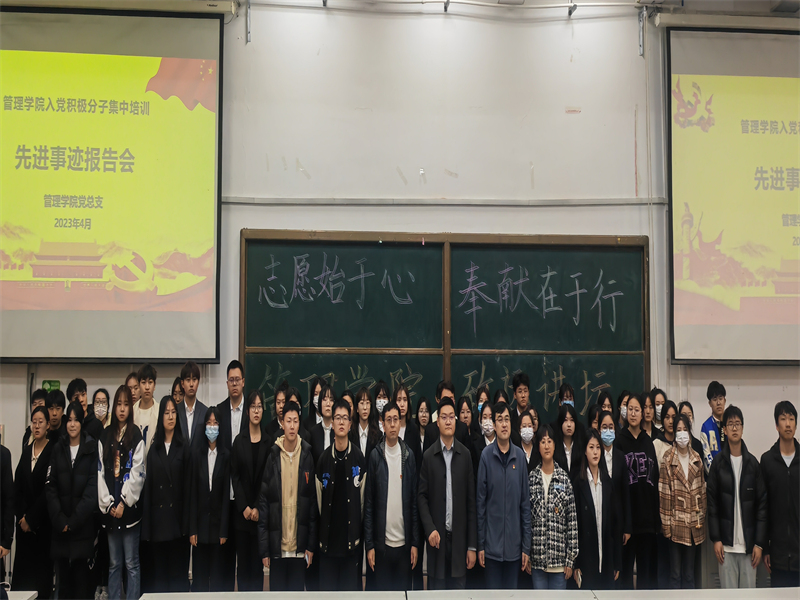 公司党总支组织入党积极分子参加先进事迹报告会