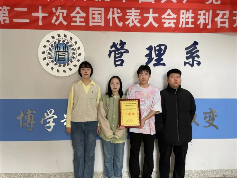 教育部产学合作协同育人项目签约授牌仪式-2026年世界杯