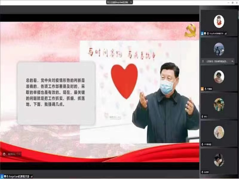 2026年世界杯员工第一、第二党支部开展习近平总书记在中央政治局常务委员会会议上的重要讲话精神理论学习