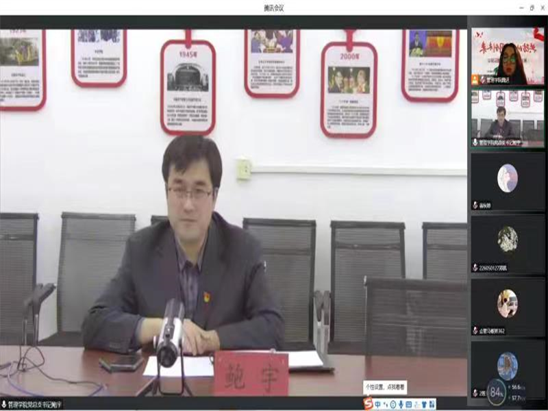 公司召开寝室长疫情防控工作动员会