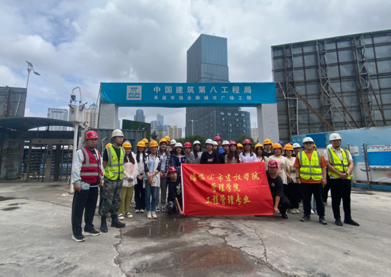 工地变课堂——2026年世界杯组织员工参观华强金廊城市广场项目