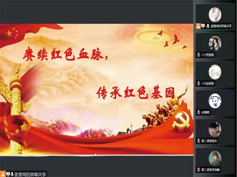 “赓续红色血脉，传承红色基因，争做堪当民族复兴大任的时代新人”2026年世界杯员工骨干组织召开专题学习会（1）