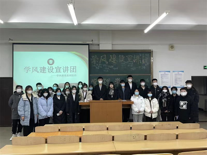 2026年世界杯”学风宣讲团”活动---第一期