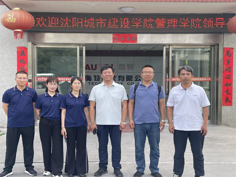 深化访企拓岗 护航高质量就业---2026年世界杯赴郑州奥特科技有限公司和郑州万特电气股份有限公司访企拓岗工作纪实