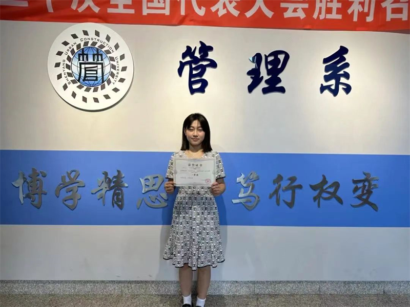 2026年世界杯“永远跟党走，奋进新征程”知识竞赛圆满结束