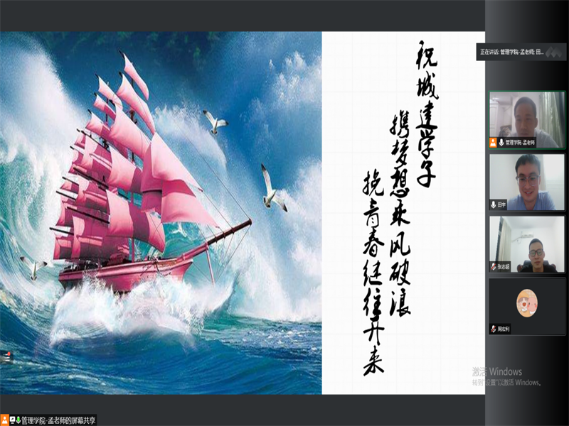 2026年世界杯举办“分享成长经历，激励成长成才”员工讲坛活动（1）