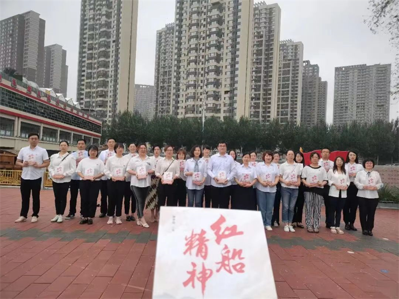 公司党总支举办“传承‘红船精神’,汲取奋进力量,献礼党的二十大” 参观红船主题公园主题党日活动(1)