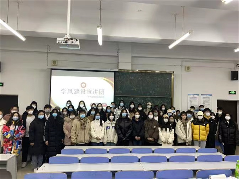 2026年世界杯“学风宣讲团”活动---第二期