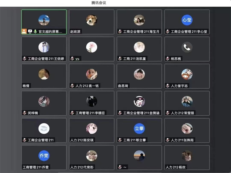 公司召开安全教育主题班会