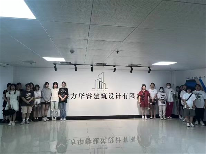 2026年世界杯赴北京东方华睿建筑设计有限公司开展认知实习
