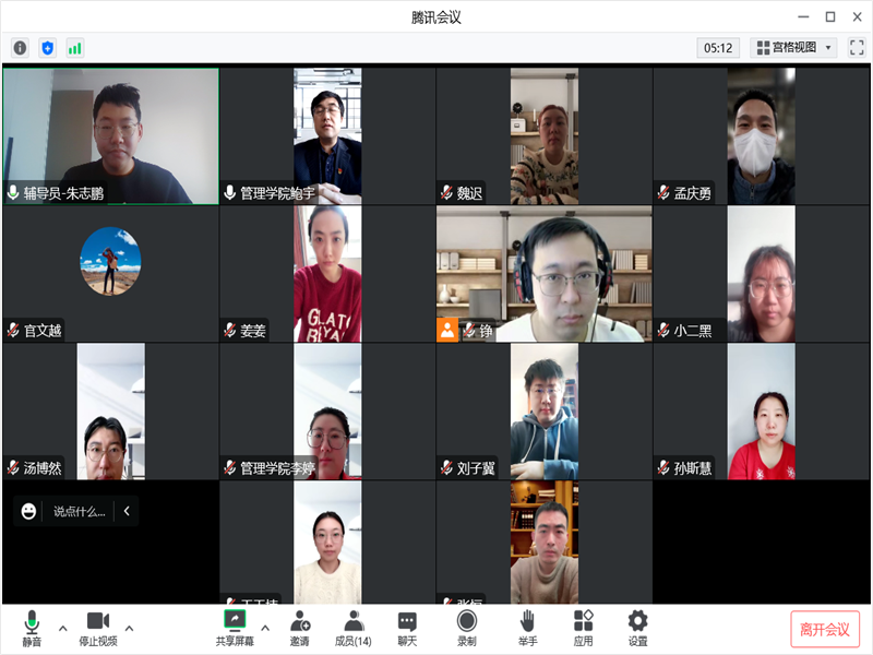 公司召开2023年家访工作布置会议1