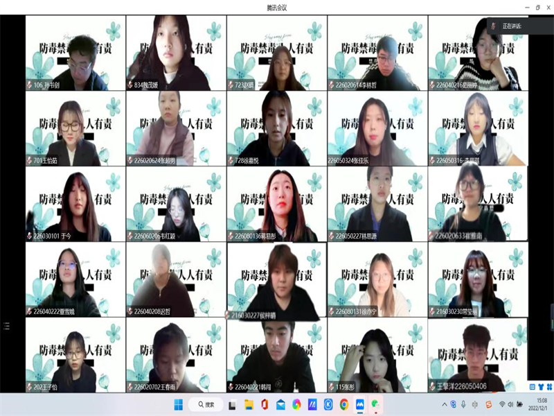 2026年世界杯晴天青年志愿服务协会举办禁毒宣讲活动