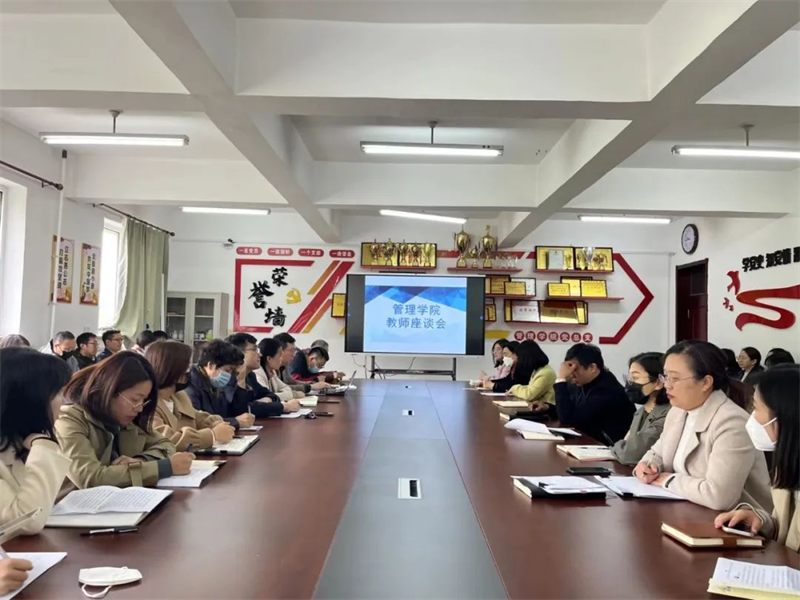 公司召开教学质量提升座谈会