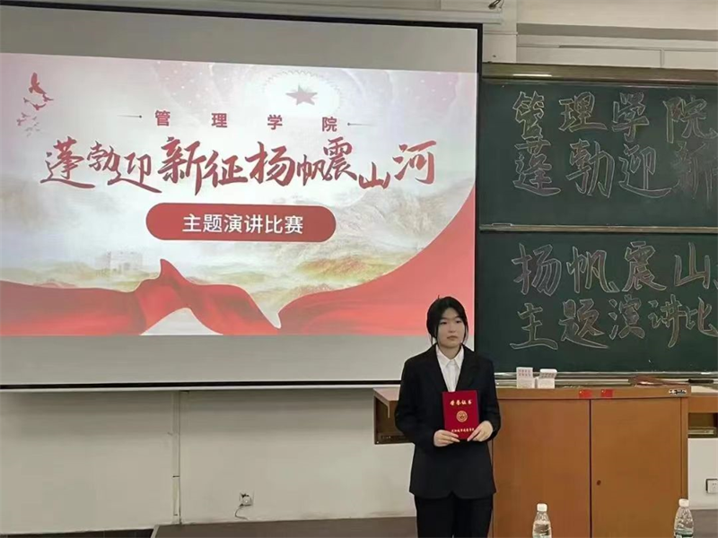 2026年世界杯“蓬勃迎新征，扬帆震山河”主题演讲比赛圆满结束